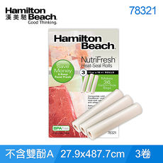 美國漢美馳 Hamilton Beach 真空保鮮袋 (3卷入)