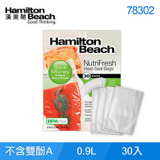 美國漢美馳 Hamilton Beach 真空保鮮袋 (30袋入)
