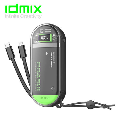 idmix 45W 太空膠囊快充行動電源(P15Ci Pro)能量橘