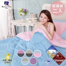 【ceres席瑞絲】3M吸濕排汗專利抗菌奈米銀離子雙色發熱羊毛被2.0KG-超值兩入組