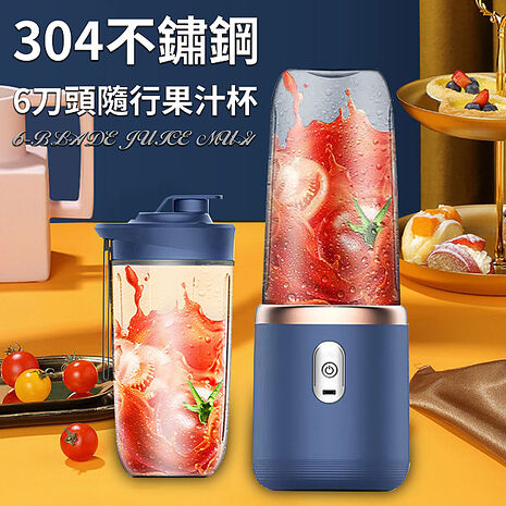 ENNE USB充電式304不鏽鋼6刀頭隨行果汁杯/榨汁機/運動果汁機/顏色隨機(果汁機/調理機)(S0135)