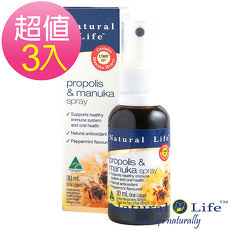 澳洲Natural Life麥蘆卡蜂膠噴劑必買組合