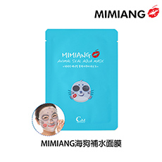 Mimiang Animal Seal Aqua Mask 每魅昂海狗補水面膜