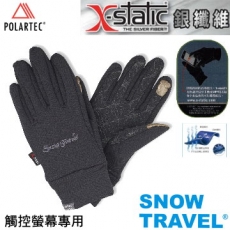 史上最強觸控式保暖手套SNOWTRAVEL X-STATIC銀纖維保暖觸控手套(黑色)AR-61