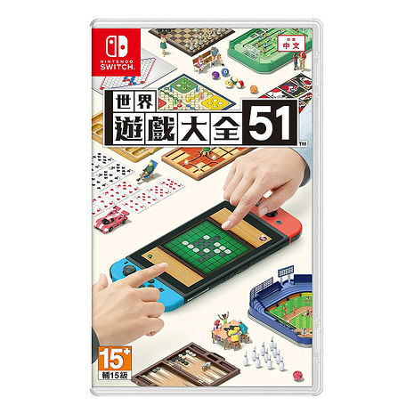 【Nintendo Switch】NS 世界遊戲大全 51 《中文版》