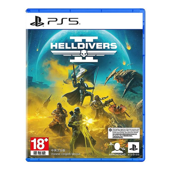 【PlayStation 5】PS5 Helldivers 2 絕地戰兵 2《中英文版》