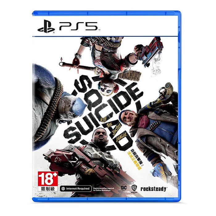 【PlayStation 5】PS5 自殺突擊隊：戰勝正義聯盟《中文一般版》