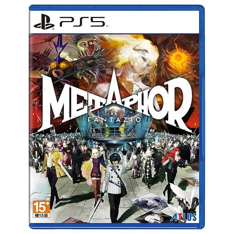 【PlayStation 5】PS5 暗喻幻想：ReFantazio《中文版》
