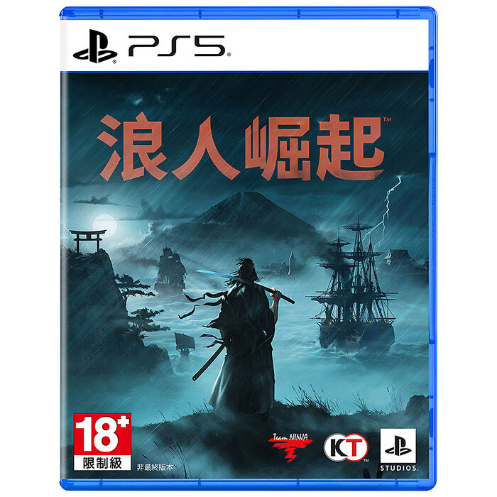 【PlayStation 5】PS5 浪人崛起《中文版》※附贈首批預購特典