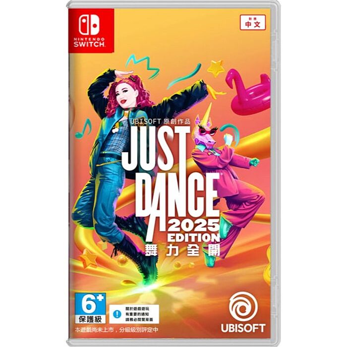【Nintendo Switch】NS Just Dance 舞力全開 2025《中文盒裝下載版》※內無實體卡帶