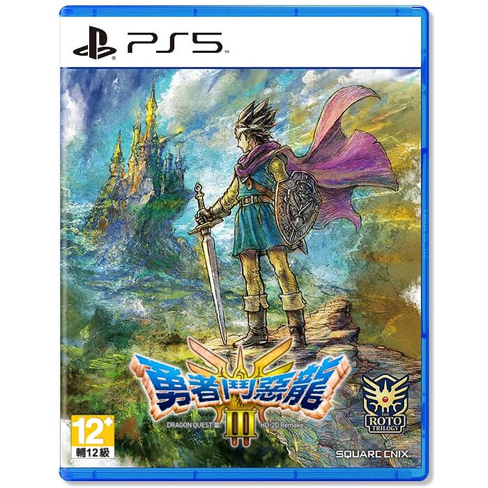 【PlayStation 5】PS5 勇者鬥惡龍 3 HD-2D 重製版《中文版》