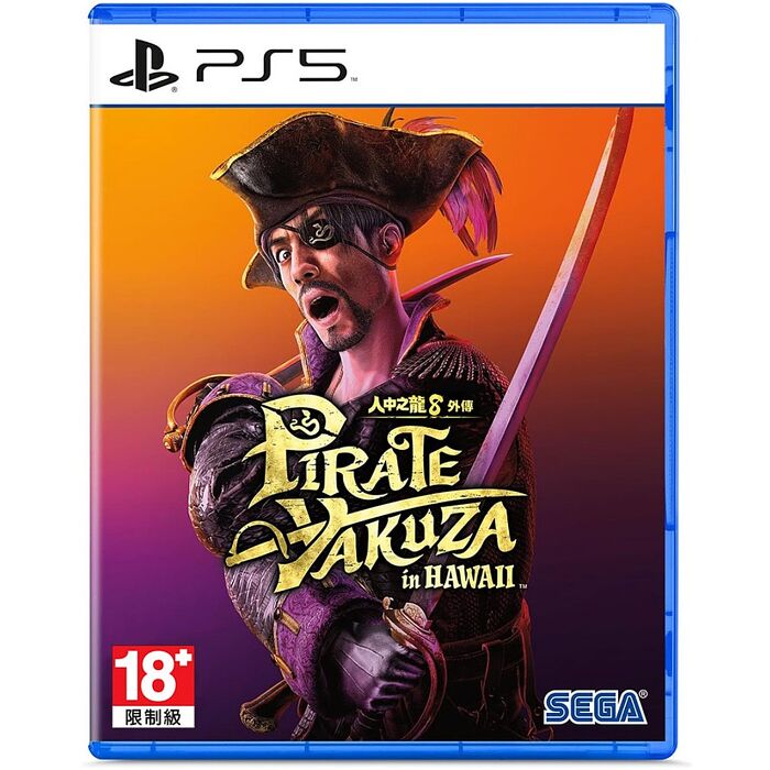 【PlayStation 5】PS5 人中之龍 8 外傳 夏威夷海盜《中文版》※附贈預購特典