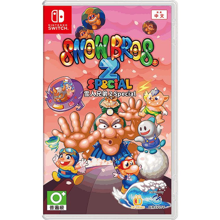 【Nintendo Switch】NS 雪人兄弟 2 Special《中文版》※附贈首批特典