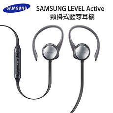 公司貨【SAMSUNG原廠】LEVEL Active 頸掛式藍芽耳機白色