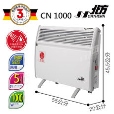 【北方】對流式電暖器CN1000(浴室、室內用) (電暖特賣)