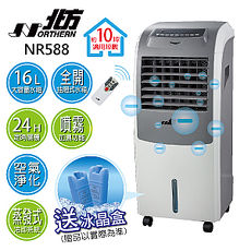 【北方】移動式冷卻器NR588