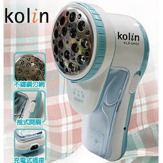 【歌林Kolin】充電式電動除毛球機 KLB-SH05
