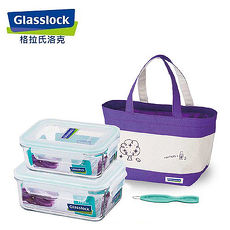 韓國【Glasslock】二件式強化玻璃保鮮盒便當袋組(1100ml+715mlX1)贈膠條易取棒