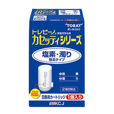 日本東麗TORAY濾心MKC.J-公司貨