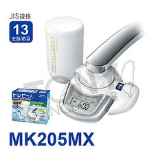 日本東麗TORAY迷你型生飲淨水器MK205MX-公司貨