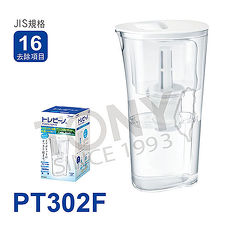 日本東麗TORAY淨水壺PT302-公司貨