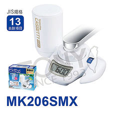 日本東麗 快速淨水實感組合MK206SMX+MKC.MXJ-SMX含3個濾心.MKC.SMX 2個 MKC.MXJ 1個