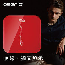 【oserio 歐瑟若】無線星光BMI體重計MTG-305火焰紅