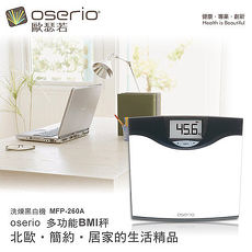 【oserio 歐瑟若】多功能BMI體重計MFP-260粉紅
