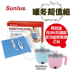 暖冬超值組 Sunlus三樂事 暖暖熱敷墊 MHP710SP1901+【丹露】內膽304不鏽鋼多功能快煮鍋 MS-D10一台