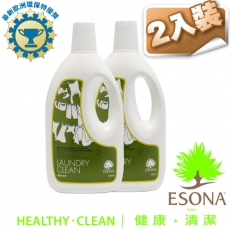 曜兆ESONA微泡沫天然環保獎濃縮洗衣乳1250ml-二入裝