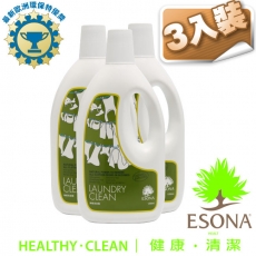 曜兆ESONA微泡沫天然環保獎濃縮洗衣乳1250ml-三入裝