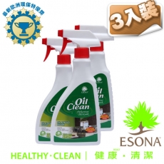 曜兆ESONA微泡沫歐洲環保獎廚房清潔劑500ml-三入裝