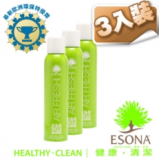曜兆ESONA微泡沫天然環空氣清新噴霧劑200ml-三入裝