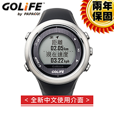 GOLiFE GoWatch 820i GPS藍牙中文三鐵運動腕錶(by PAPAGO)-銀色 ★開學季↘送GOLiFE機能壓縮小腿套★