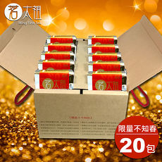 【茗太祖】台灣極品限量茶 不知春喜慶量販組(20入)