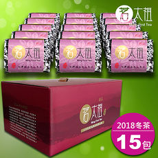 【茗太祖】台灣極品2018高山冬茶真空紫金禮盒組(15入)