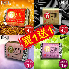 1111爆殺★買4送4【茗太祖】台灣極品2017四季天王爆殺組(4+4入)-APP特賣