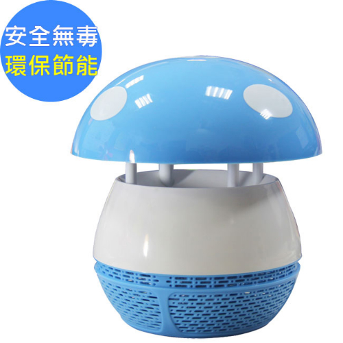 捕蚊小瓢蟲光觸媒捕蚊燈/器(天空藍)SB8866