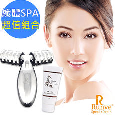 【Runve貝思得】鉑金級Y型手感滾輪纖體曲線雕塑儀(ARBD-109)加贈Runve纖體滋潤霜
