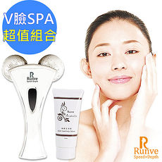 【Runve貝思得】鑽石級V型小臉整體曲線雕塑儀(ARBD-110)加贈Runve纖體滋潤霜