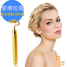 【Runve貝思得】九爪黃金鍺活膚器美顏棒(ARBD-166)抓住青春