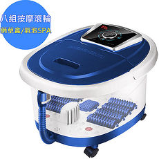 【勳風】鬱金香全罩式氣泡滾輪泡腳機HF-G139H排水管+移動輪
