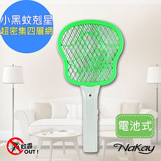 【NAKAY】小黑蚊剋星四層防觸電捕蚊拍電蚊拍(NP-06)車內好用
