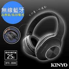 【KINYO】全罩式藍牙耳機麥克風BTE-3880長效達25小時