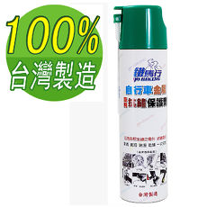 鐵馬行自行車金屬專用抗鏽保護劑600ML-2入