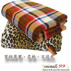 onemall.99雙面超細纖袖毯豹紋/格紋-1入