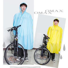 omax自行車專用雨衣-2入藍2入