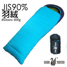 【遊遍天下】MIT台灣製JIS90%羽絨禦寒保暖防風防潑水羽絨睡袋D400藍色
