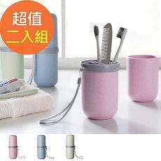 【佶之屋】天然小麥梗膠囊旅行收納組-2入組