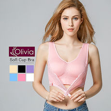 【Olivia】第三代無鋼圈前交叉蕾絲集中內衣-粉色